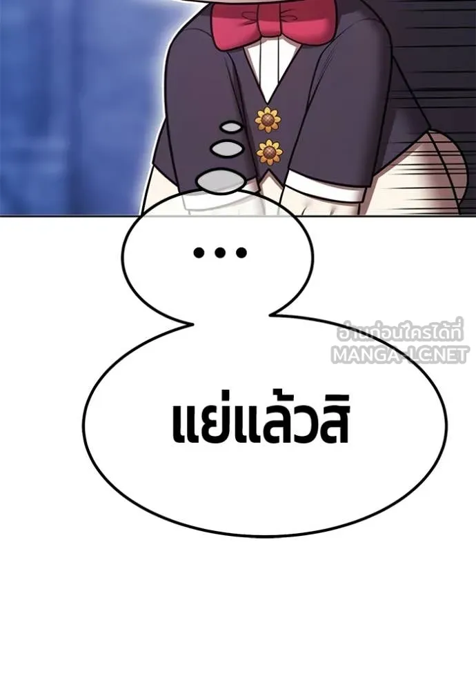 +99 ท่อนไม้ ตอนที่ 175 รูปที่ 125