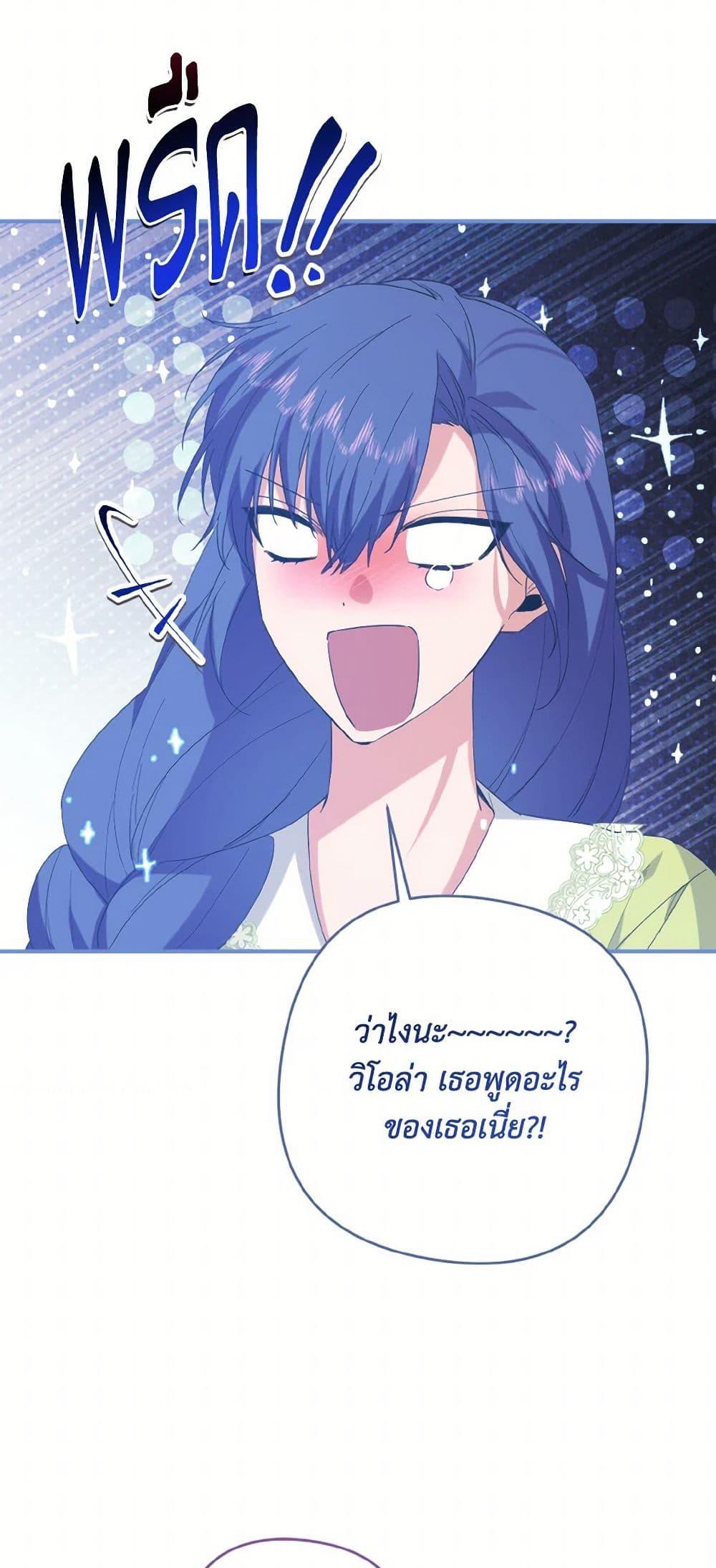 Manga-lc-com อ่านมังงะ อ่านการ์ตูน ออนไลน์ ฟรี I Tamed the Duke ตอนที่ 1 2 3 4 5 6 7 8 9 10 11 12 13 14 ฟรี ไม่มีโฆษณา Manga-lc - อ่าน มังงะ อ่าน การ์ตูน ออนไลน์ อ่านมังงะ ฟรี