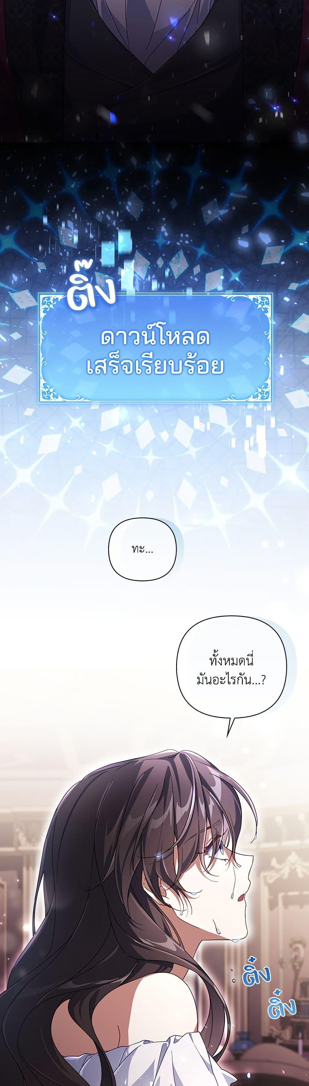 Manga-lc-com อ่านมังงะ อ่านการ์ตูน ออนไลน์ ฟรี Villainess Streamer ตอนที่ 1 2 3 4 5 6 7 8 9 10 11 12 13 14 ฟรี ไม่มีโฆษณา Manga-lc - อ่าน มังงะ อ่าน การ์ตูน ออนไลน์ อ่านมังงะ ฟรี