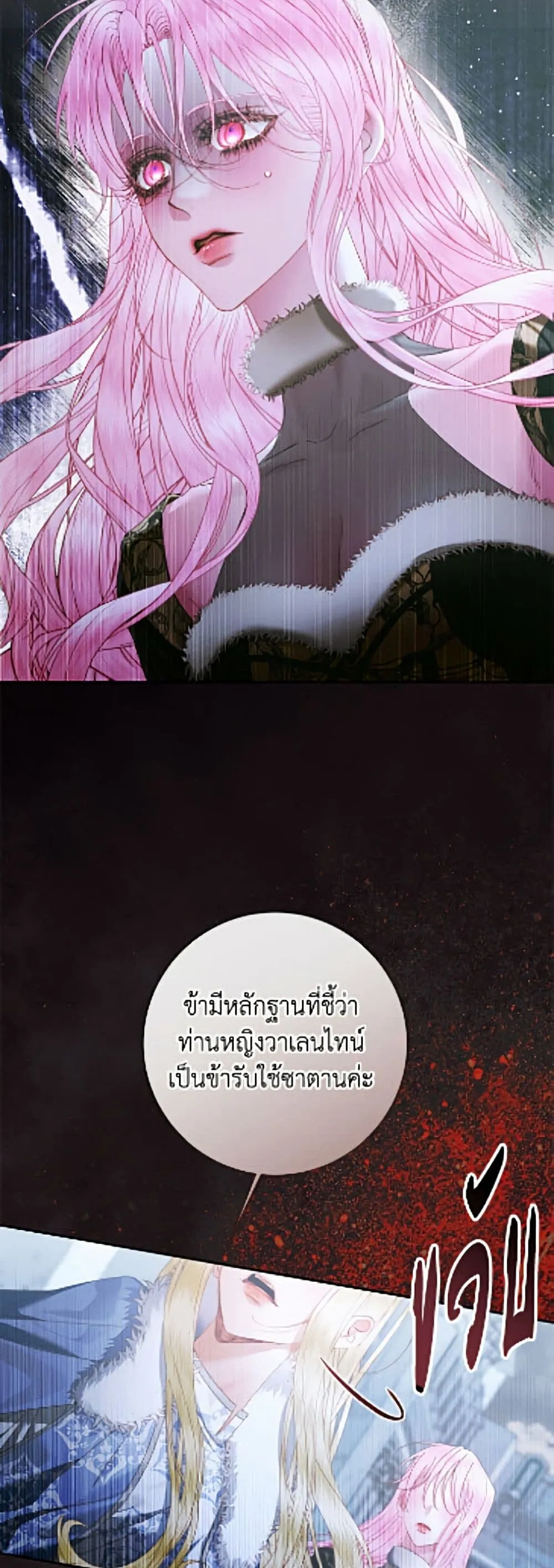 Manga-lc-com อ่านมังงะ อ่านการ์ตูน ออนไลน์ ฟรี Becoming the Villain’s Family ตอนที่ 1 2 3 4 5 6 7 8 9 10 11 12 13 14 ฟรี ไม่มีโฆษณา Manga-lc - อ่าน มังงะ อ่าน การ์ตูน ออนไลน์ อ่านมังงะ ฟรี