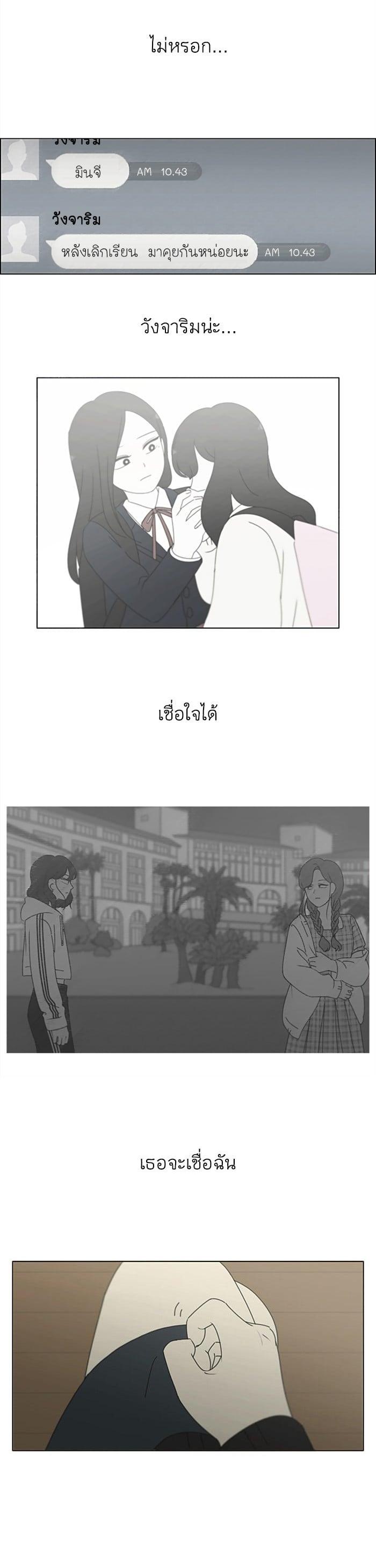Manga-lc-com อ่านมังงะ อ่านการ์ตูน ออนไลน์ ฟรี Love Revolution รักนี้ต้องปฏิวัติ ตอนที่ 1 2 3 4 5 6 7 8 9 10 11 12 13 14 ฟรี ไม่มีโฆษณา Manga-lc - อ่าน มังงะ อ่าน การ์ตูน ออนไลน์ อ่านมังงะ ฟรี