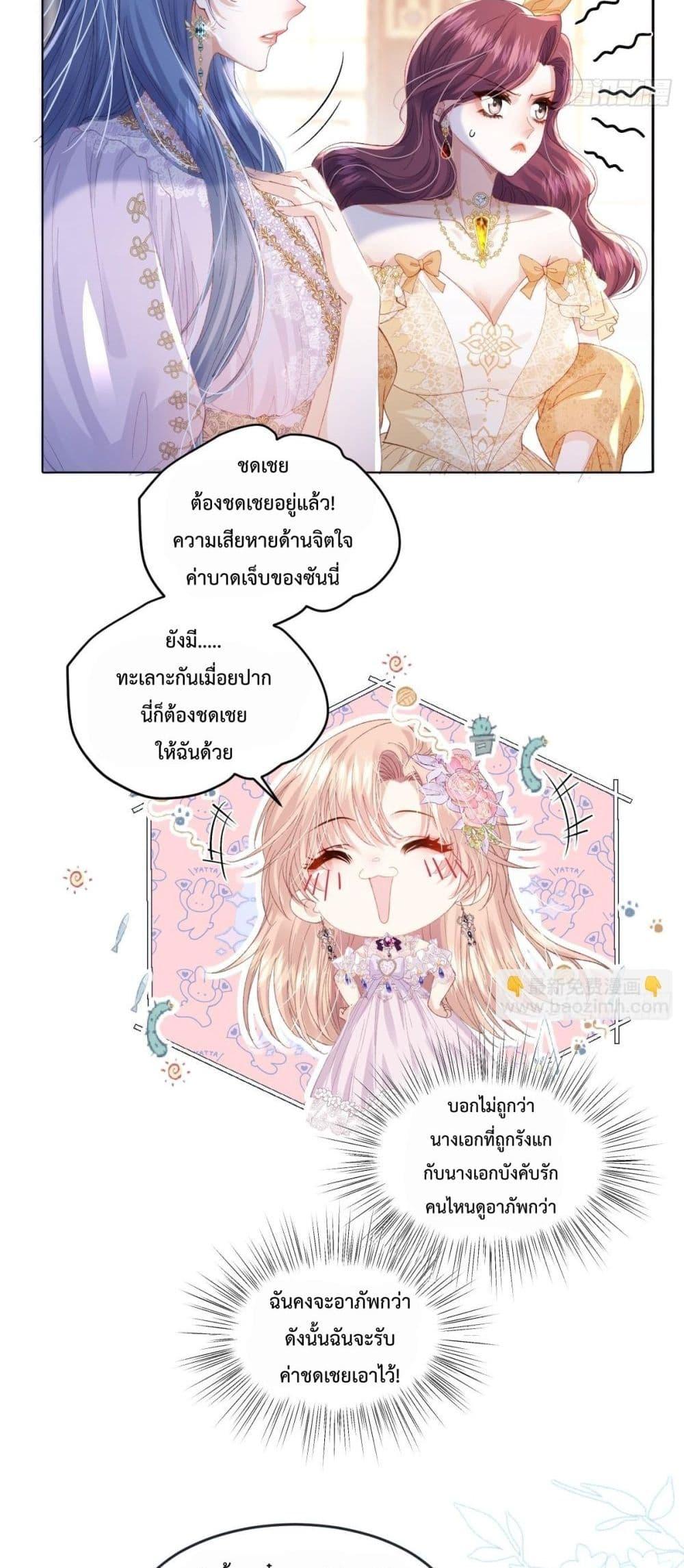 Manga-lc-com อ่านมังงะ อ่านการ์ตูน ออนไลน์ ฟรี ReborntoChoos ตอนที่ 1 2 3 4 5 6 7 8 9 10 11 12 13 14 ฟรี ไม่มีโฆษณา Manga-lc - อ่าน มังงะ อ่าน การ์ตูน ออนไลน์ อ่านมังงะ ฟรี