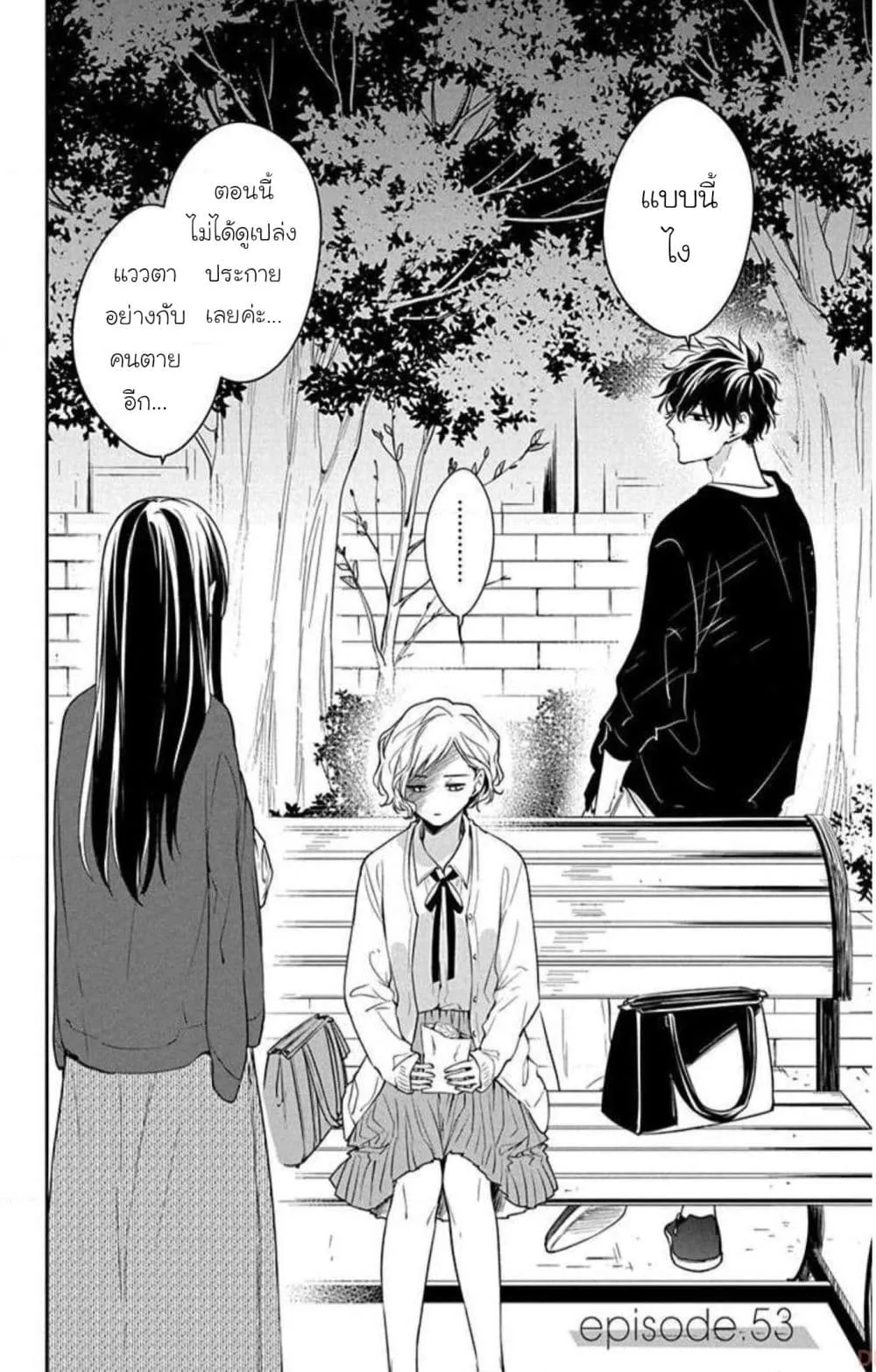 Manga-lc-com อ่านมังงะ อ่านการ์ตูน ออนไลน์ ฟรี Tsuiraku JK to Haijin Kyoushi ตอนที่ 1 2 3 4 5 6 7 8 9 10 11 12 13 14 ฟรี ไม่มีโฆษณา Manga-lc - อ่าน มังงะ อ่าน การ์ตูน ออนไลน์ อ่านมังงะ ฟรี
