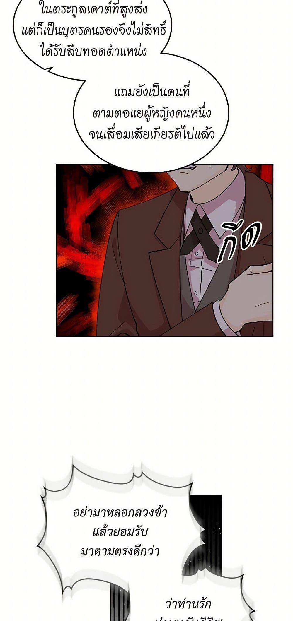 Manga-lc-com อ่านมังงะ อ่านการ์ตูน ออนไลน์ ฟรี The Antagonist’s Pet ตอนที่ 1 2 3 4 5 6 7 8 9 10 11 12 13 14 ฟรี ไม่มีโฆษณา Manga-lc - อ่าน มังงะ อ่าน การ์ตูน ออนไลน์ อ่านมังงะ ฟรี