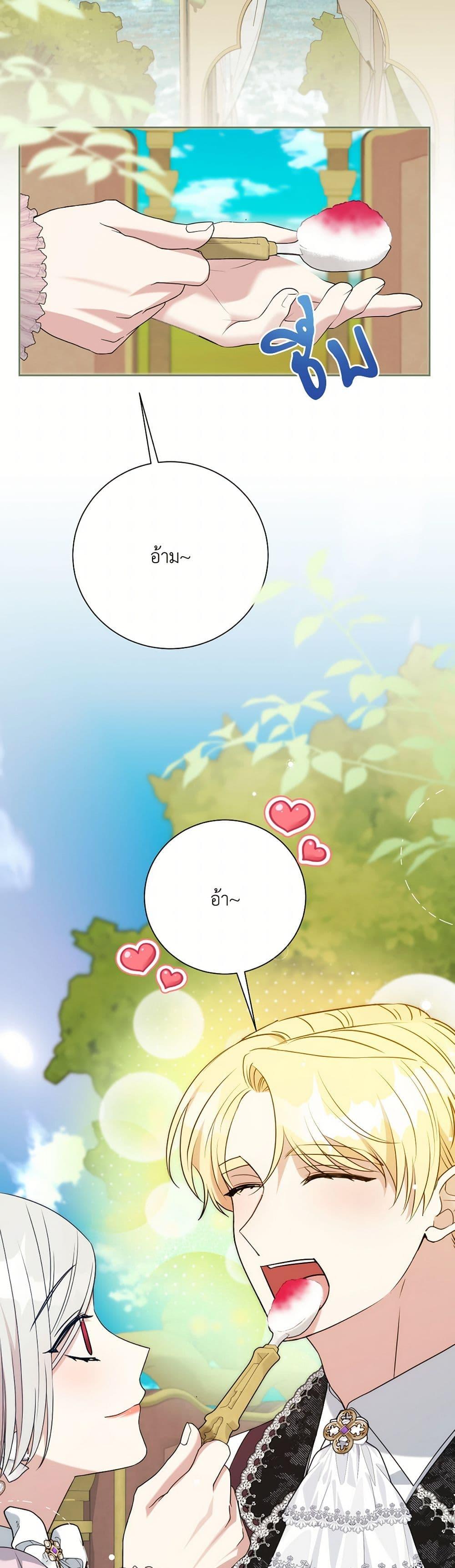 Manga-lc-com อ่านมังงะ อ่านการ์ตูน ออนไลน์ ฟรี I Can’t Keep Up With My Stallion Duke ตอนที่ 1 2 3 4 5 6 7 8 9 10 11 12 13 14 ฟรี ไม่มีโฆษณา Manga-lc - อ่าน มังงะ อ่าน การ์ตูน ออนไลน์ อ่านมังงะ ฟรี