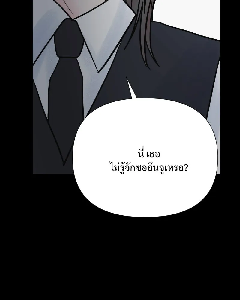 รักนี้ไม่ต้องมีเซนส์ ตอนที่ 74 รูปที่ 41