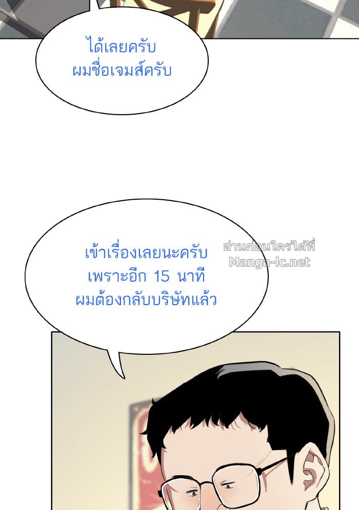 Doujin-Lc- อ่าน โดจิน มังฮวา เกาหลี ญี่ปุ่น จีน แปลไทย Reborn Rich ตอนที่ 1 2 3 4 5 6 7 8 9 10 11 12 13 14 ฟรี ไม่มีโฆษณา อ่าน โดจิน Manhwa เกาหลี ญี่ปุ่น จีน เรามีครบ คัดมาให้เน้นๆ โดจิน 18+ รับประกันความฟินโดย Doujin Lc
