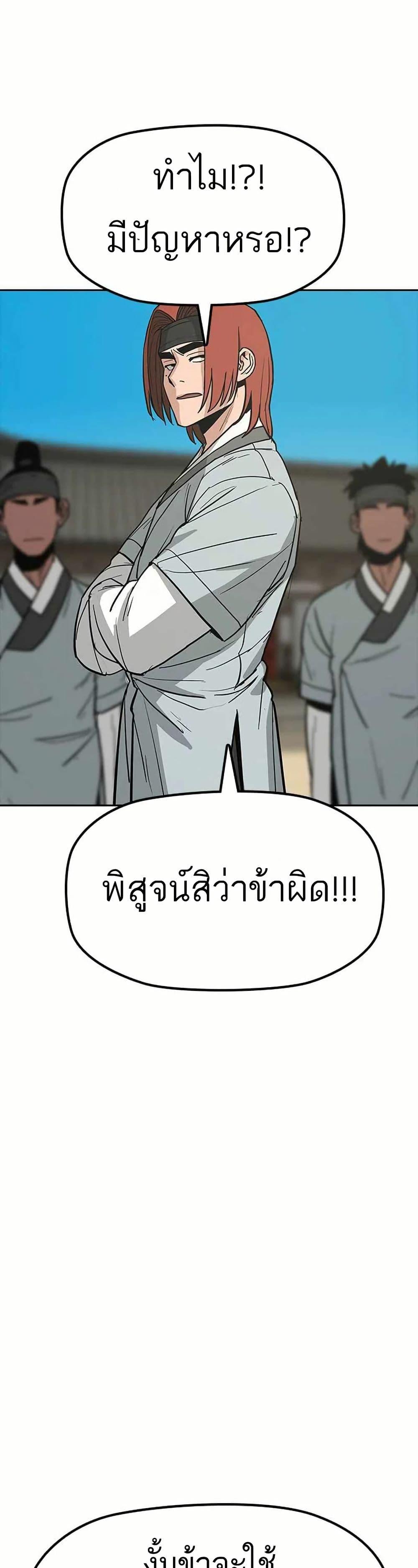 Manga-lc-com อ่านมังงะ อ่านการ์ตูน ออนไลน์ ฟรี Grim Reaper Master of the Underworld ตอนที่ 1 2 3 4 5 6 7 8 9 10 11 12 13 14 ฟรี ไม่มีโฆษณา Manga-lc - อ่าน มังงะ อ่าน การ์ตูน ออนไลน์ อ่านมังงะ ฟรี