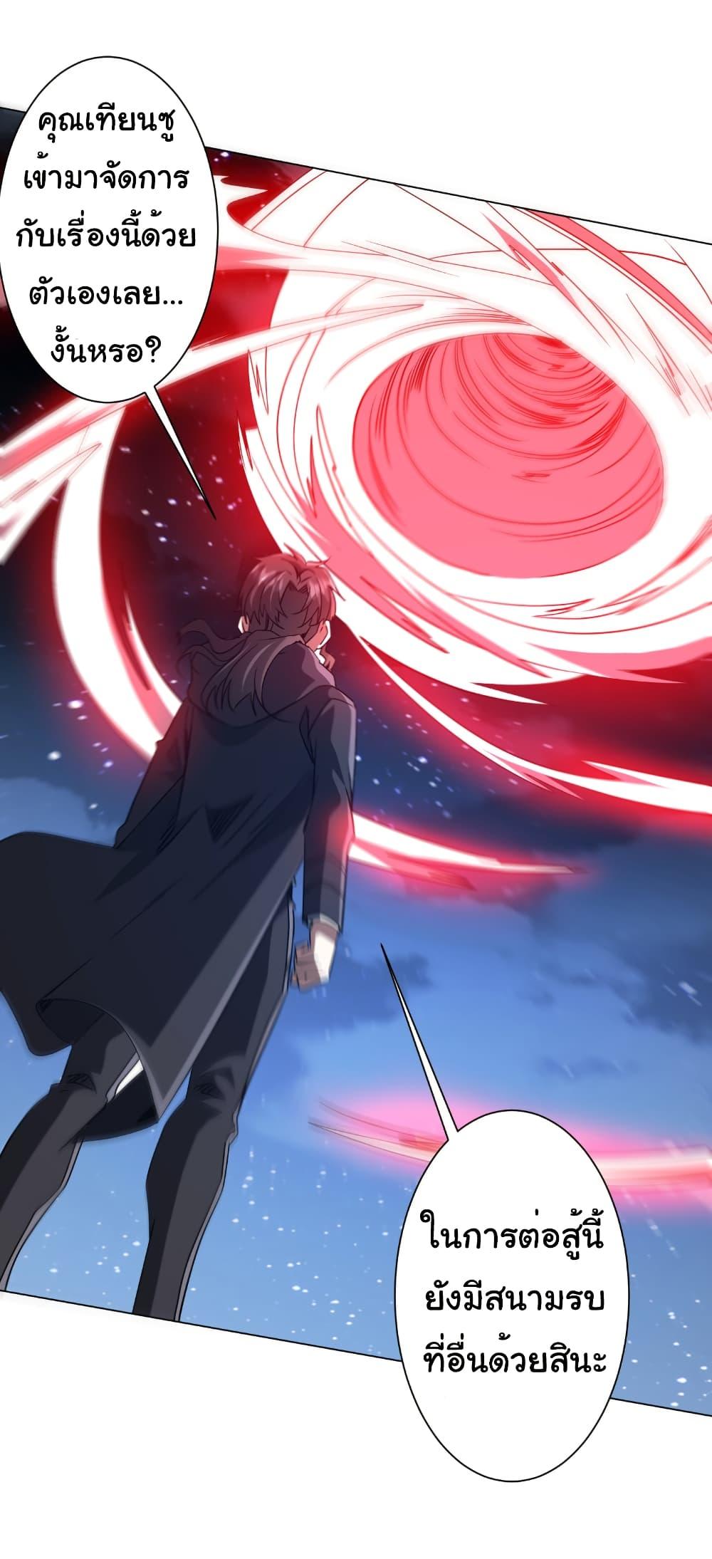 Manga-lc-com อ่านมังงะ อ่านการ์ตูน ออนไลน์ ฟรี Start with Trillions of Coins ตอนที่ 1 2 3 4 5 6 7 8 9 10 11 12 13 14 ฟรี ไม่มีโฆษณา Manga-lc - อ่าน มังงะ อ่าน การ์ตูน ออนไลน์ อ่านมังงะ ฟรี