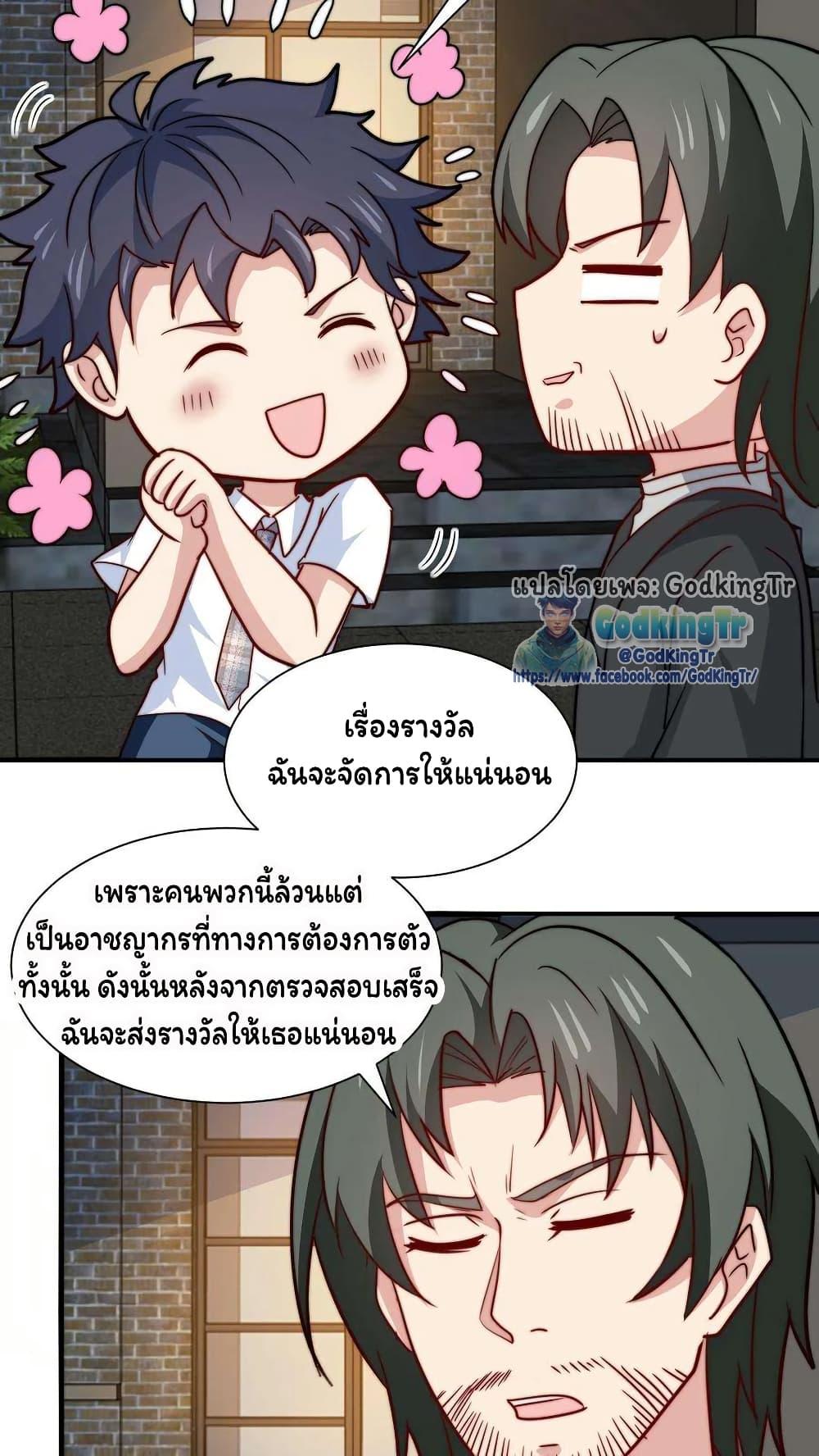 Manga-lc-com อ่านมังงะ อ่านการ์ตูน ออนไลน์ ฟรี Is It Reasonable for Me to Beat a Dragon With a Slime ตอนที่ 1 2 3 4 5 6 7 8 9 10 11 12 13 14 ฟรี ไม่มีโฆษณา Manga-lc - อ่าน มังงะ อ่าน การ์ตูน ออนไลน์ อ่านมังงะ ฟรี