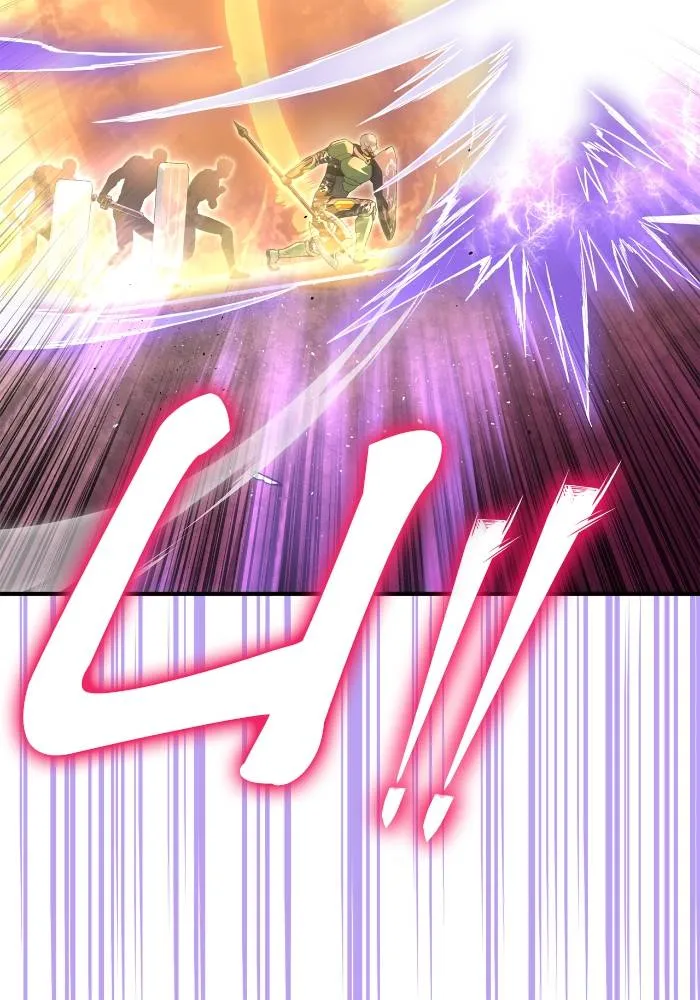 เกมของยอดมนุษย์ ตอนที่ 105 รูปที่ 28