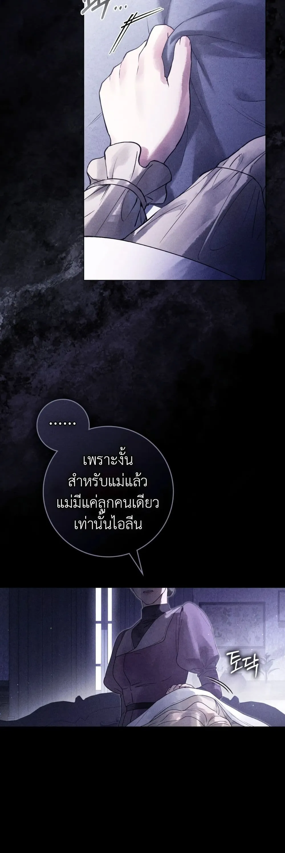 Manga-lc-com อ่านมังงะ อ่านการ์ตูน ออนไลน์ ฟรี A Wicked Husband ตอนที่ 1 2 3 4 5 6 7 8 9 10 11 12 13 14 ฟรี ไม่มีโฆษณา Manga-lc - อ่าน มังงะ อ่าน การ์ตูน ออนไลน์ อ่านมังงะ ฟรี