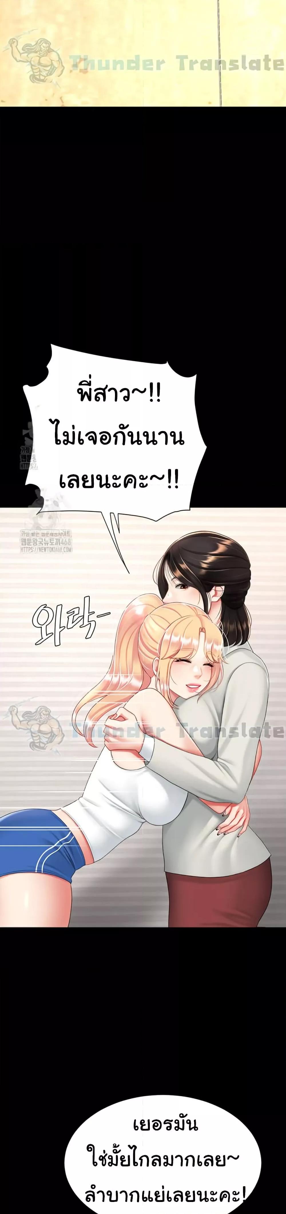 Doujin-Lc- อ่าน โดจิน มังฮวา เกาหลี ญี่ปุ่น จีน แปลไทย Go Ahead, Mom ตอนที่ 1 2 3 4 5 6 7 8 9 10 11 12 13 14 ฟรี ไม่มีโฆษณา อ่าน โดจิน Manhwa เกาหลี ญี่ปุ่น จีน เรามีครบ คัดมาให้เน้นๆ โดจิน 18+ รับประกันความฟินโดย  Doujin Lc