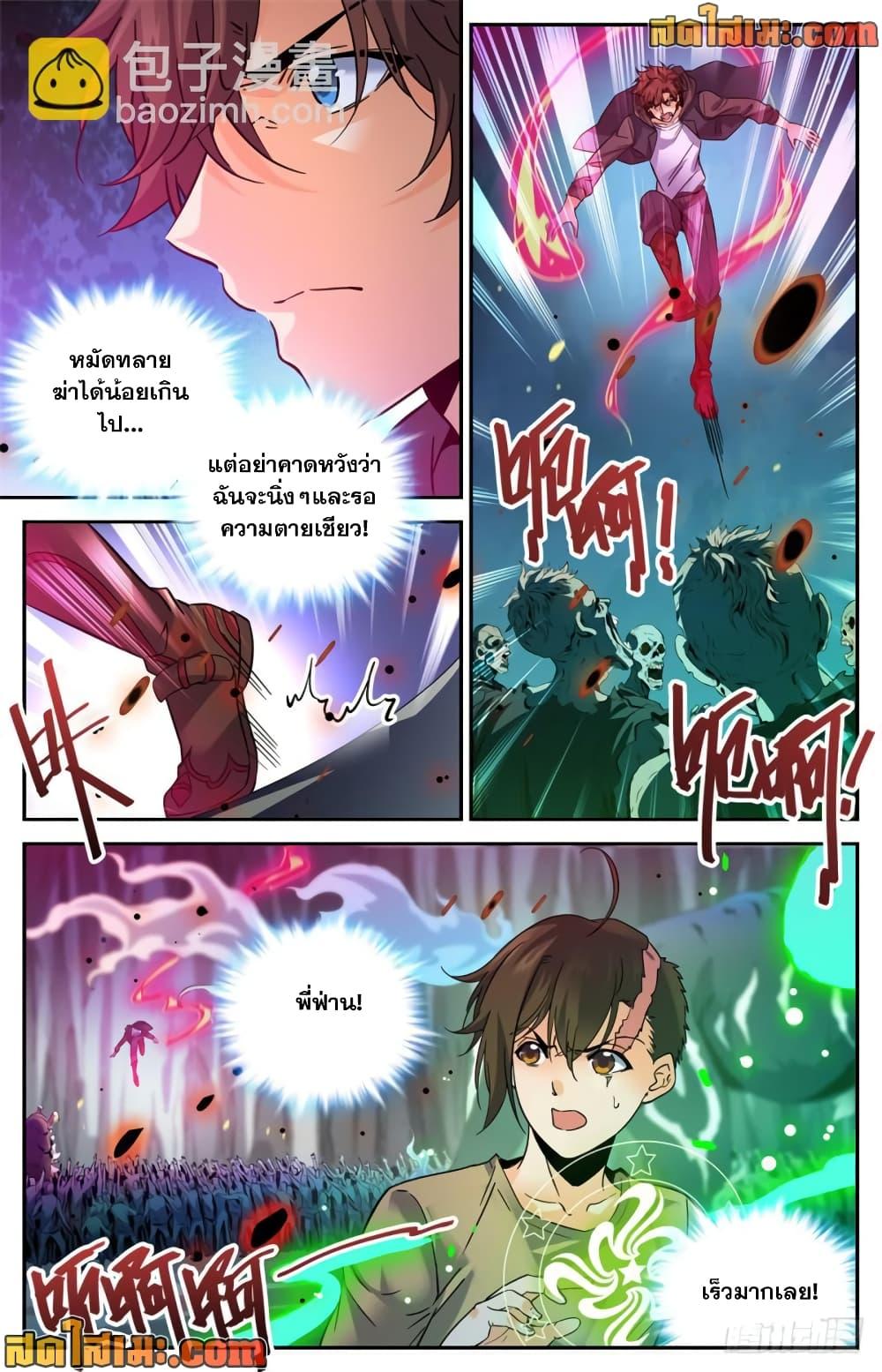 Manga-lc-com อ่านมังงะ อ่านการ์ตูน ออนไลน์ ฟรี Versatile Mage จอมเวทย์เต็มพิกัด ตอนที่ 1 2 3 4 5 6 7 8 9 10 11 12 13 14 ฟรี ไม่มีโฆษณา Manga-lc - อ่าน มังงะ อ่าน การ์ตูน ออนไลน์ อ่านมังงะ ฟรี