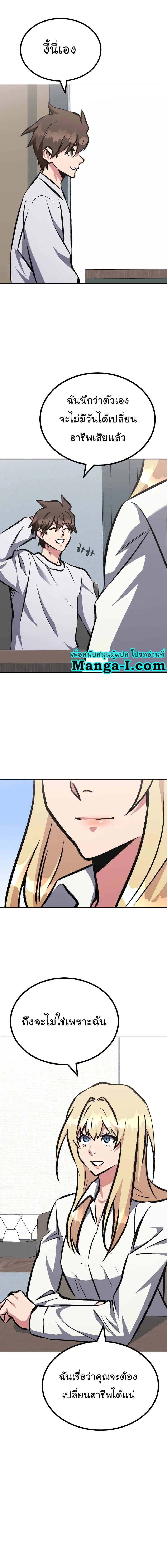 Manga-lc-com อ่านมังงะ อ่านการ์ตูน ออนไลน์ ฟรี Level 1 Player ตอนที่ 1 2 3 4 5 6 7 8 9 10 11 12 13 14 ฟรี ไม่มีโฆษณา Manga-lc - อ่าน มังงะ อ่าน การ์ตูน ออนไลน์ อ่านมังงะ ฟรี