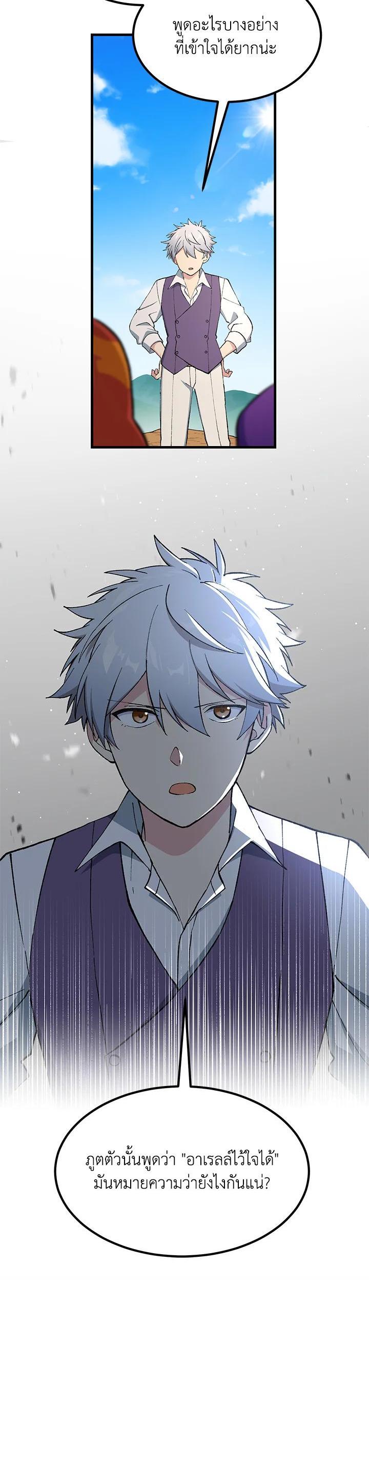 Manga-lc-com อ่านมังงะ อ่านการ์ตูน ออนไลน์ ฟรี How the Pro in His Past Life Sucks the Sweet Honey ตอนที่ 1 2 3 4 5 6 7 8 9 10 11 12 13 14 ฟรี ไม่มีโฆษณา Manga-lc - อ่าน มังงะ อ่าน การ์ตูน ออนไลน์ อ่านมังงะ ฟรี
