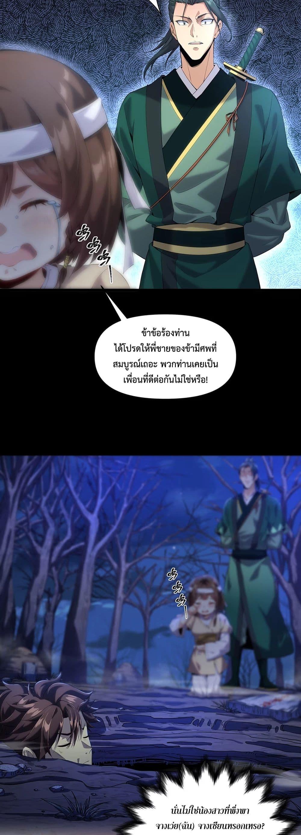 Manga-lc-com อ่านมังงะ อ่านการ์ตูน ออนไลน์ ฟรี Starting as a Small Zombie, I Cultivate to Immortality by Growing Plants ตอนที่ 1 2 3 4 5 6 7 8 9 10 11 12 13 14 ฟรี ไม่มีโฆษณา Manga-lc - อ่าน มังงะ อ่าน การ์ตูน ออนไลน์ อ่านมังงะ ฟรี