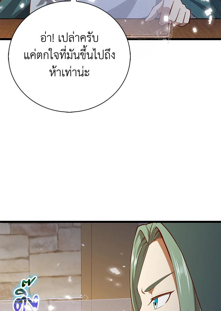 Manga-lc-com อ่านมังงะ อ่านการ์ตูน ออนไลน์ ฟรี The Lord of Coins ตอนที่ 1 2 3 4 5 6 7 8 9 10 11 12 13 14 ฟรี ไม่มีโฆษณา Manga-lc - อ่าน มังงะ อ่าน การ์ตูน ออนไลน์ อ่านมังงะ ฟรี