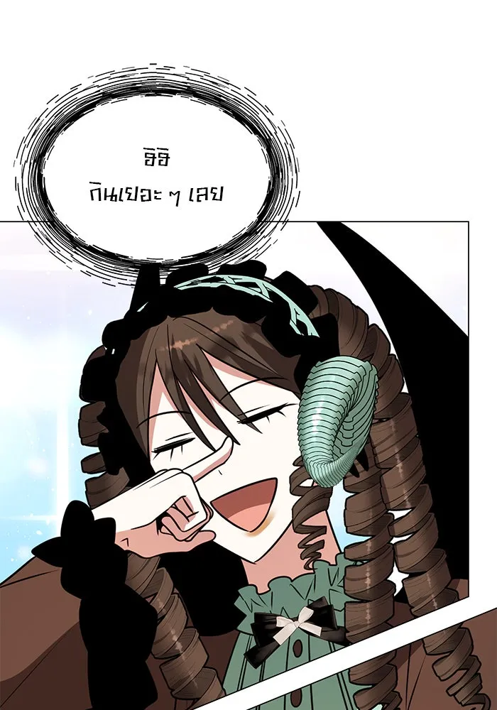 อะคาเดมีนี้เห็นทีจะเจ๊ง ตอนที่ 72 รูปที่ 50