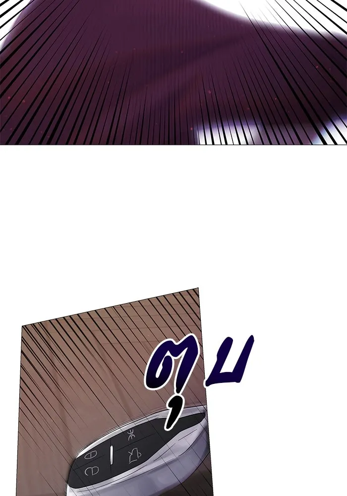 คู่มือคว้าหัวใจนายตัวร้าย ตอนที่ 17 รูปที่ 86