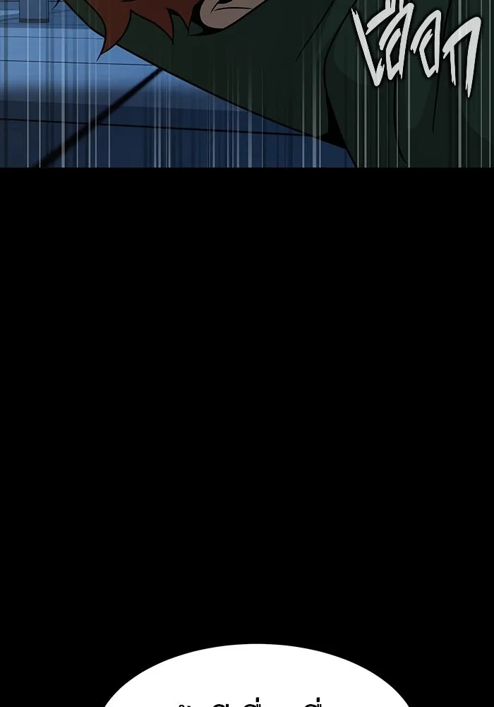 เพลเยอร์นักกินเหล็ก ตอนที่ 51 (จบซีซัน 1) รูปที่ 124