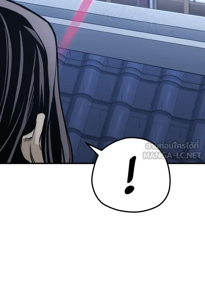 เส้นทางสู่เทพมาร ตอนที่ 54 รูปที่ 111