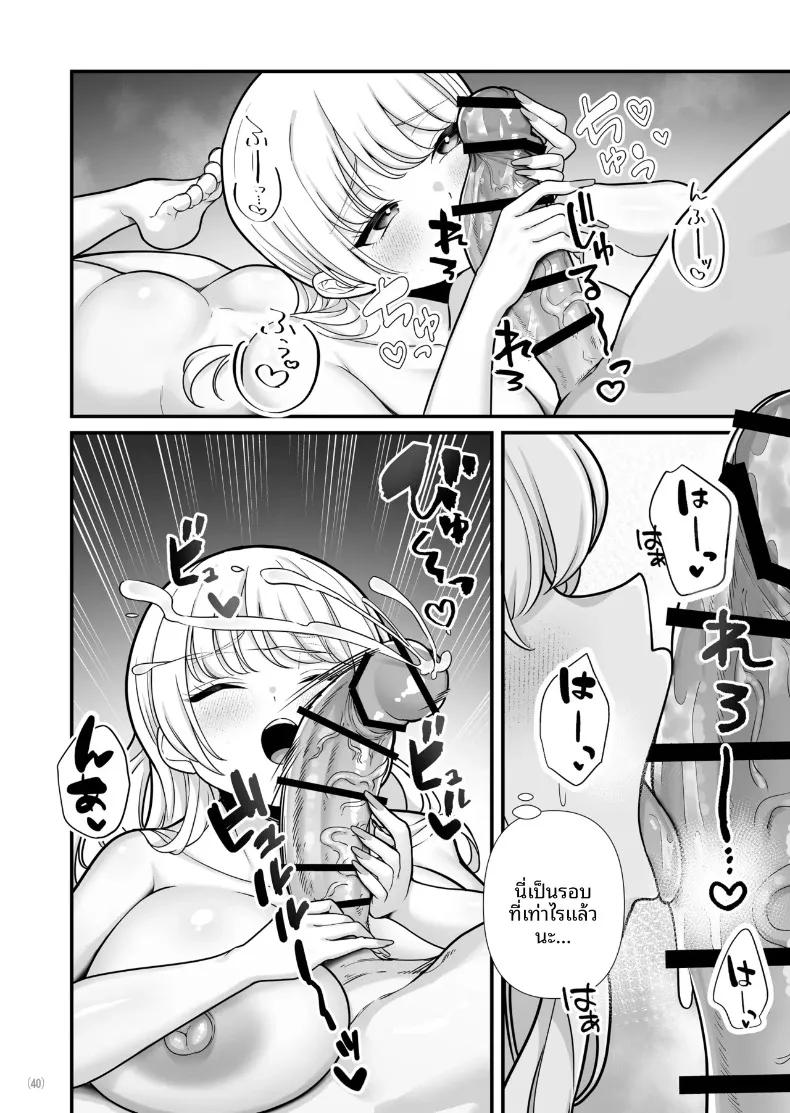 Doujin-Lc- อ่าน โดจิน มังฮวา เกาหลี ญี่ปุ่น จีน แปลไทย เซ็กส์สุดเร่าร้อนของผมกับสาวพาร์ทไทม์ (Maritozzo) ตอนที่ 1 2 3 4 5 6 7 8 9 10 11 12 13 14 ฟรี ไม่มีโฆษณา อ่าน โดจิน Manhwa เกาหลี ญี่ปุ่น จีน เรามีครบ คัดมาให้เน้นๆ โดจิน 18+ รับประกันความฟินโดย  Doujin Lc