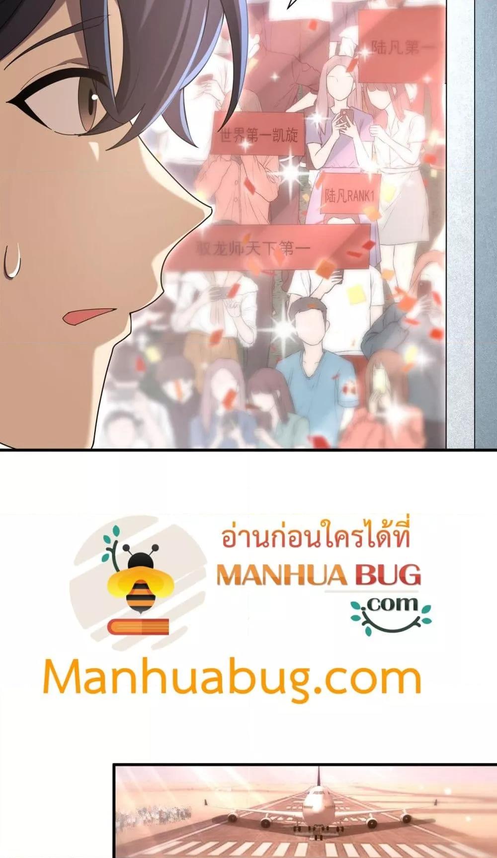 Manga-lc-com อ่านมังงะ อ่านการ์ตูน ออนไลน์ ฟรี IamDrakoMajs ตอนที่ 1 2 3 4 5 6 7 8 9 10 11 12 13 14 ฟรี ไม่มีโฆษณา Manga-lc - อ่าน มังงะ อ่าน การ์ตูน ออนไลน์ อ่านมังงะ ฟรี