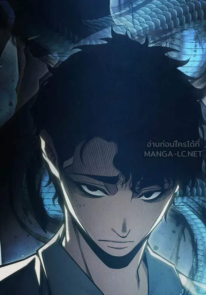 เยาวชนคนคุก ตอนที่ 54 รูปที่ 8