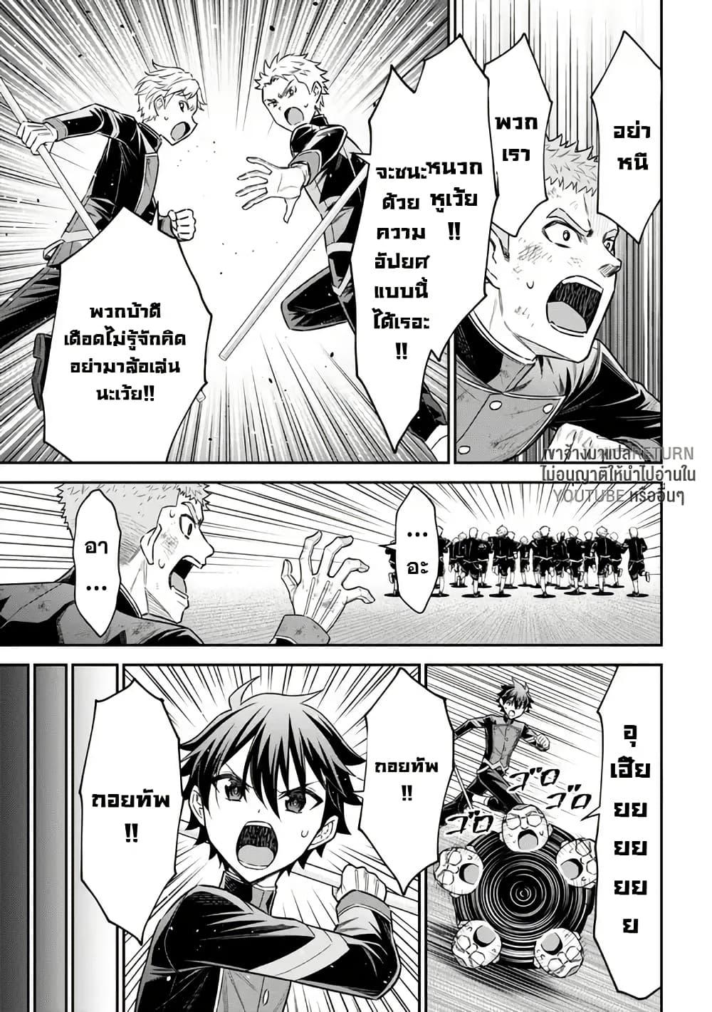 Manga-lc-com อ่านมังงะ อ่านการ์ตูน ออนไลน์ ฟรี Kuro no Senki II Isekai Teni Shita Boku ga Saikyou na no wa Bed no Ue dake no You desu ตอนที่ 1 2 3 4 5 6 7 8 9 10 11 12 13 14 ฟรี ไม่มีโฆษณา Manga-lc - อ่าน มังงะ อ่าน การ์ตูน ออนไลน์ อ่านมังงะ ฟรี