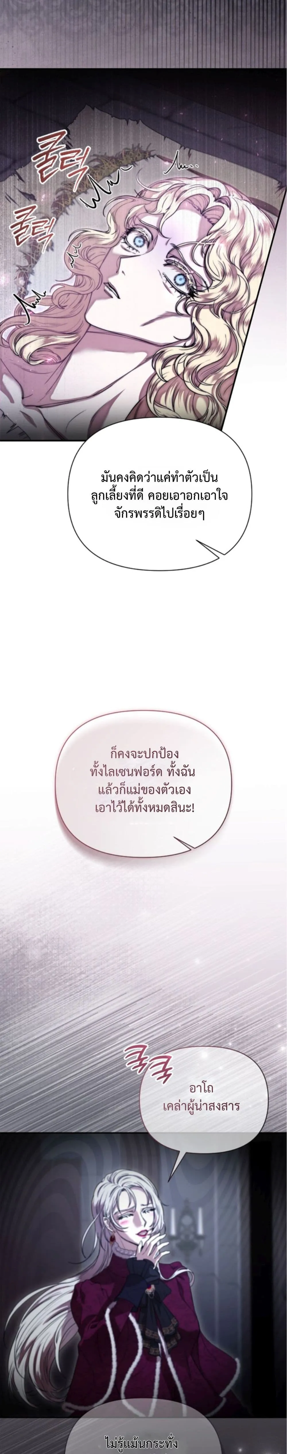 Manga-lc-com อ่านมังงะ อ่านการ์ตูน ออนไลน์ ฟรี You Are at the End of the Downfall ตอนที่ 1 2 3 4 5 6 7 8 9 10 11 12 13 14 ฟรี ไม่มีโฆษณา Manga-lc - อ่าน มังงะ อ่าน การ์ตูน ออนไลน์ อ่านมังงะ ฟรี