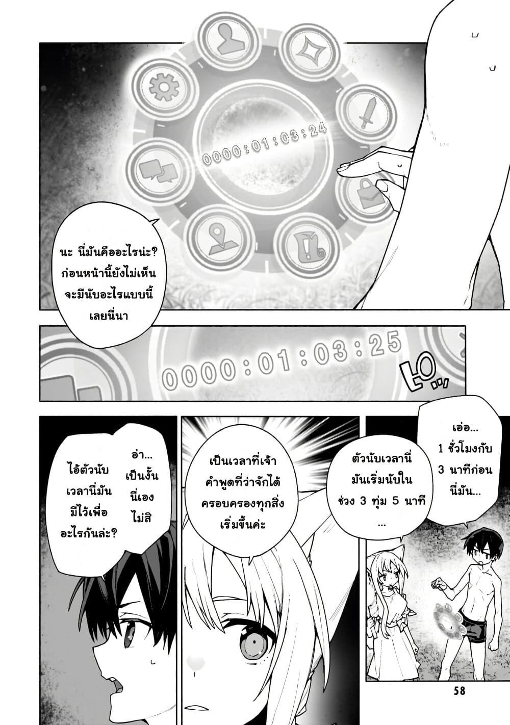 Manga-lc-com อ่านมังงะ อ่านการ์ตูน ออนไลน์ ฟรี Sword Art Online – Unital Ring ตอนที่ 1 2 3 4 5 6 7 8 9 10 11 12 13 14 ฟรี ไม่มีโฆษณา Manga-lc - อ่าน มังงะ อ่าน การ์ตูน ออนไลน์ อ่านมังงะ ฟรี