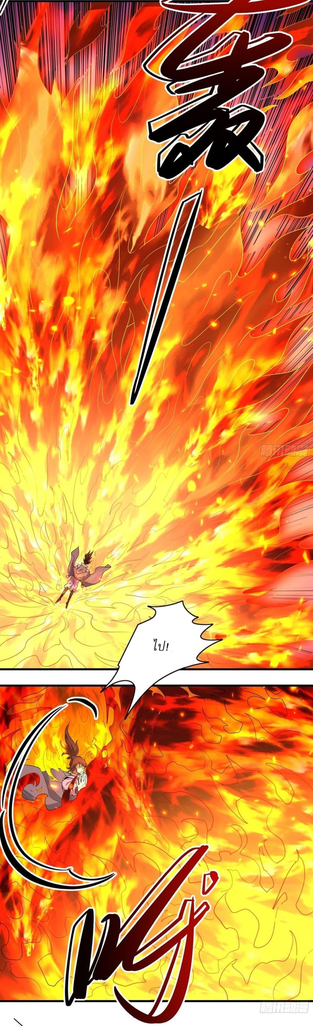 Manga-lc-com อ่านมังงะ อ่านการ์ตูน ออนไลน์ ฟรี God of Martial Arts ตอนที่ 1 2 3 4 5 6 7 8 9 10 11 12 13 14 ฟรี ไม่มีโฆษณา Manga-lc - อ่าน มังงะ อ่าน การ์ตูน ออนไลน์ อ่านมังงะ ฟรี