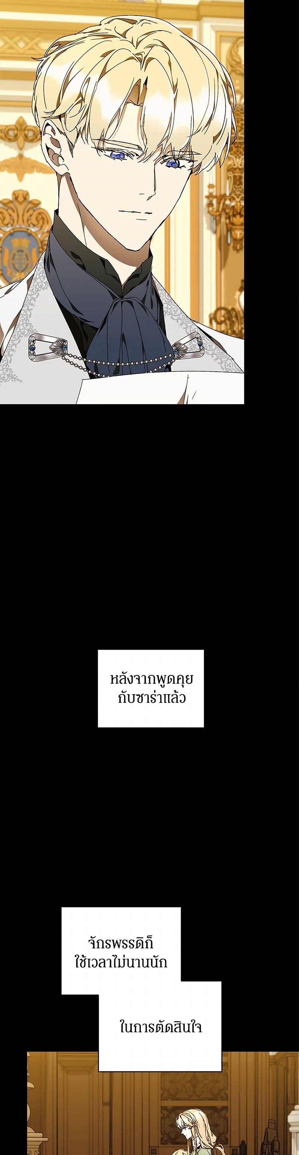 Manga-lc-com อ่านมังงะ อ่านการ์ตูน ออนไลน์ ฟรี I’m the Villainous Male Lead’s Terminally-Ill Aunt ตอนที่ 1 2 3 4 5 6 7 8 9 10 11 12 13 14 ฟรี ไม่มีโฆษณา Manga-lc - อ่าน มังงะ อ่าน การ์ตูน ออนไลน์ อ่านมังงะ ฟรี