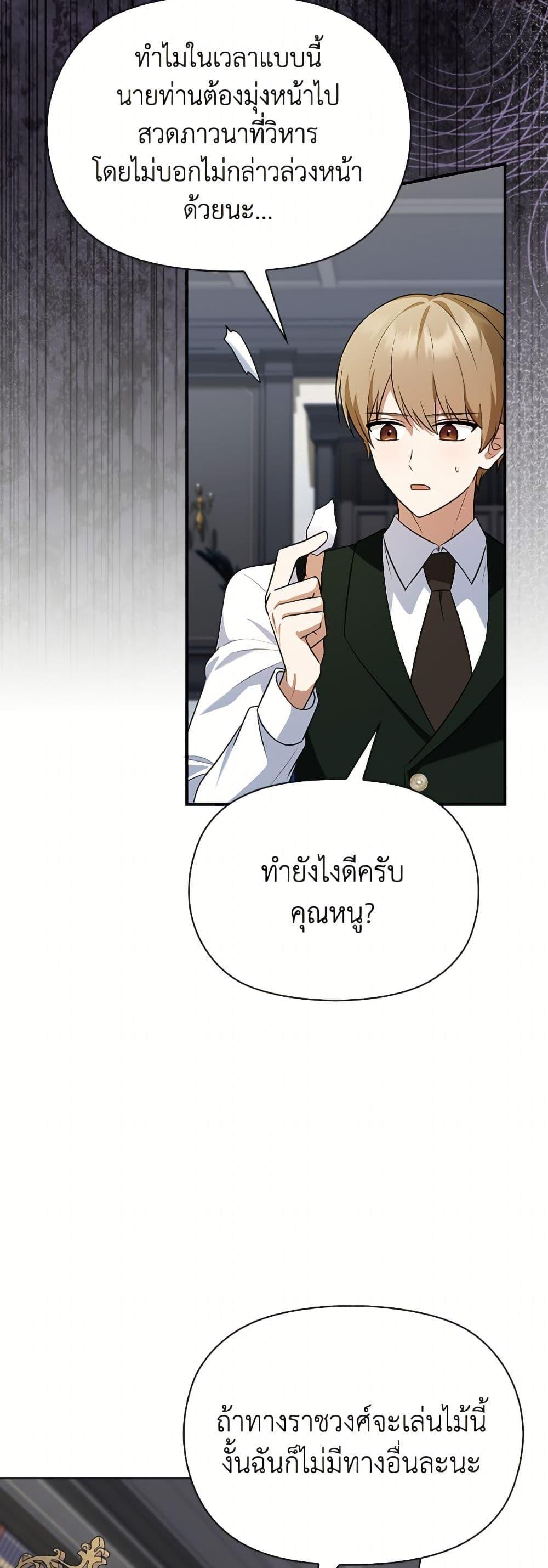 Manga-lc-com อ่านมังงะ อ่านการ์ตูน ออนไลน์ ฟรี The Gangster Baby of the Duke’s Family ตอนที่ 1 2 3 4 5 6 7 8 9 10 11 12 13 14 ฟรี ไม่มีโฆษณา Manga-lc - อ่าน มังงะ อ่าน การ์ตูน ออนไลน์ อ่านมังงะ ฟรี