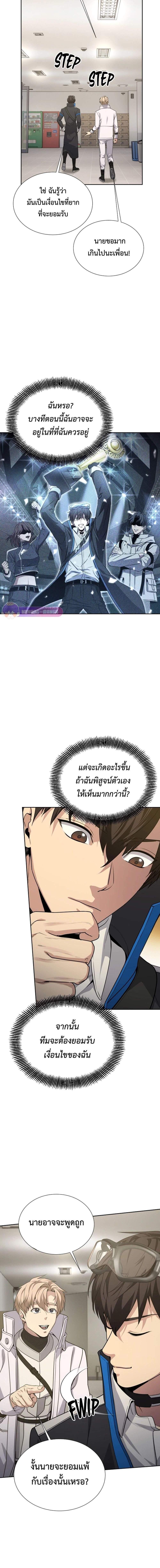 Manga-lc-com อ่านมังงะ อ่านการ์ตูน ออนไลน์ ฟรี Return of the Genius Player ตอนที่ 1 2 3 4 5 6 7 8 9 10 11 12 13 14 ฟรี ไม่มีโฆษณา Manga-lc - อ่าน มังงะ อ่าน การ์ตูน ออนไลน์ อ่านมังงะ ฟรี