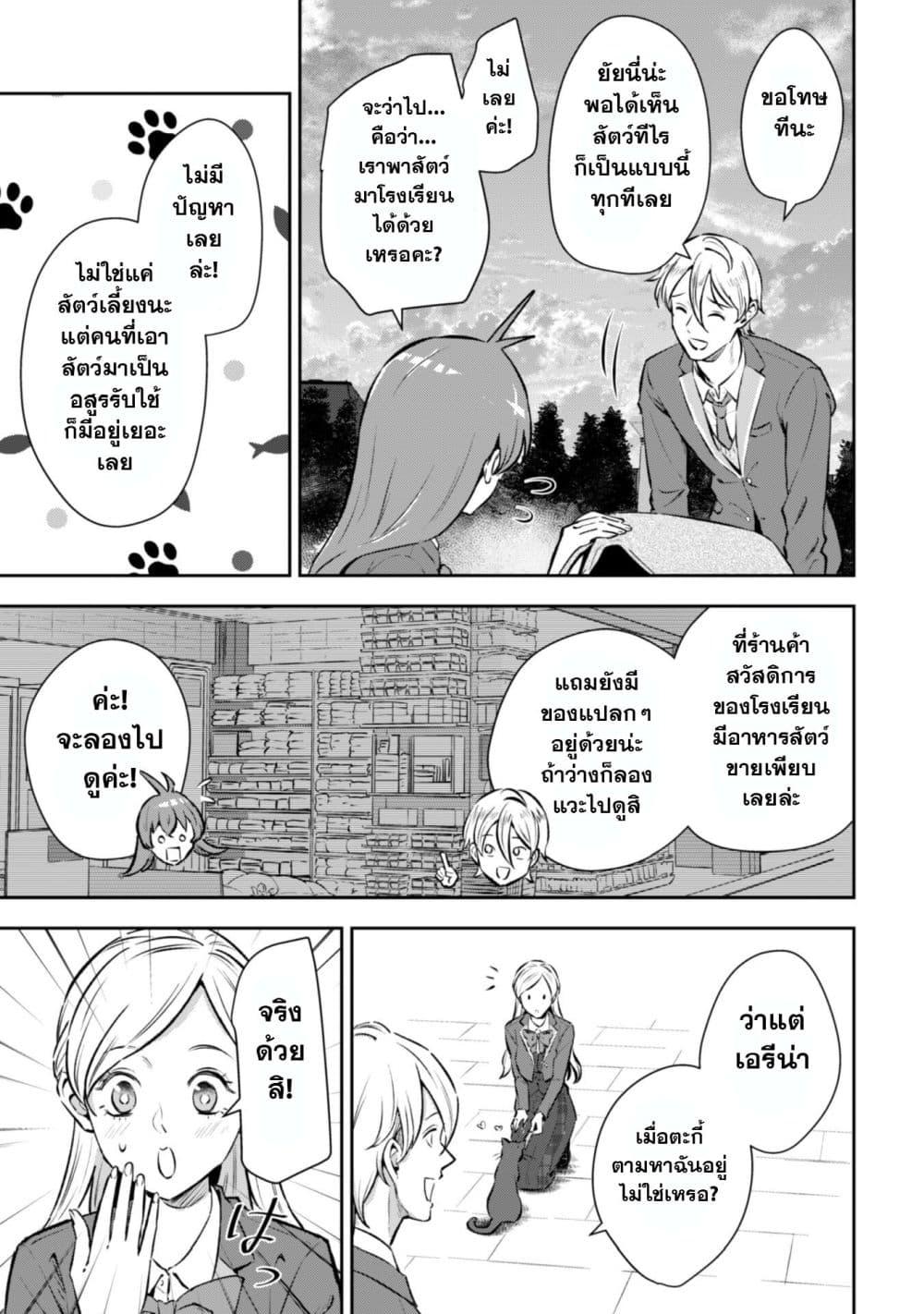 Manga-lc-com อ่านมังงะ อ่านการ์ตูน ออนไลน์ ฟรี Seijo Sama Ni Naritainoni Kogeki Maho Shika Tsukaenai Ndesukedo! ตอนที่ 1 2 3 4 5 6 7 8 9 10 11 12 13 14 ฟรี ไม่มีโฆษณา Manga-lc - อ่าน มังงะ อ่าน การ์ตูน ออนไลน์ อ่านมังงะ ฟรี