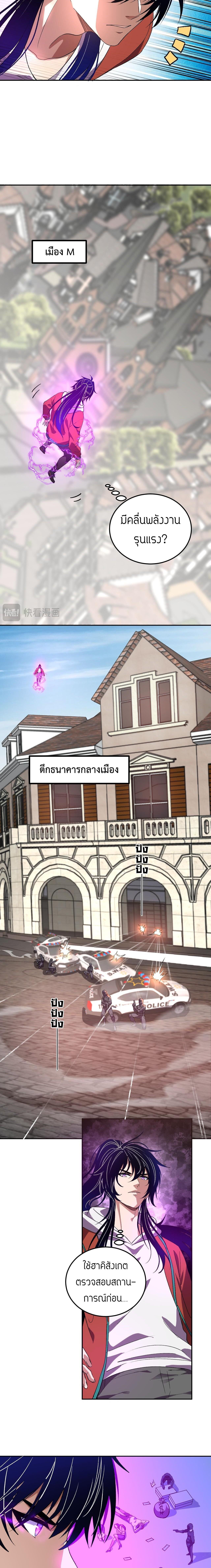 Manga-lc-com อ่านมังงะ อ่านการ์ตูน ออนไลน์ ฟรี Demon God of Apocalyptic Behemoth ตอนที่ 1 2 3 4 5 6 7 8 9 10 11 12 13 14 ฟรี ไม่มีโฆษณา Manga-lc - อ่าน มังงะ อ่าน การ์ตูน ออนไลน์ อ่านมังงะ ฟรี