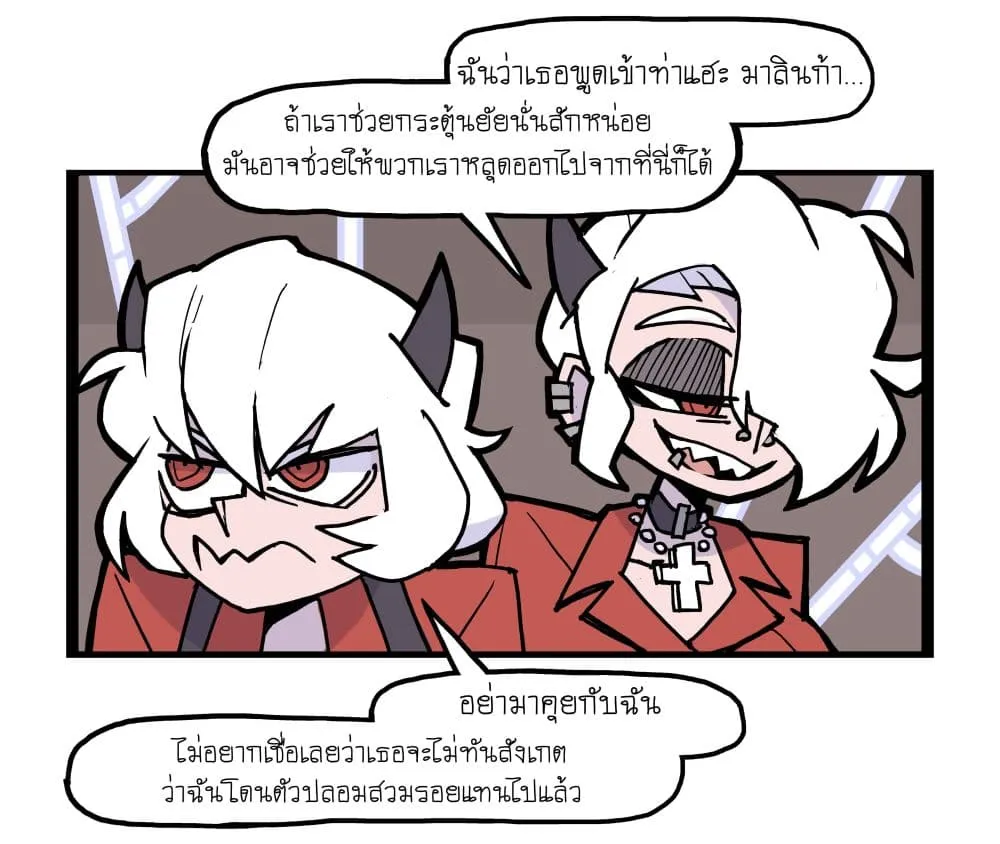 Manga-lc-com อ่านมังงะ อ่านการ์ตูน ออนไลน์ ฟรี HELLTAKER ตอนที่ 1 2 3 4 5 6 7 8 9 10 11 12 13 14 ฟรี ไม่มีโฆษณา Manga-lc - อ่าน มังงะ อ่าน การ์ตูน ออนไลน์ อ่านมังงะ ฟรี