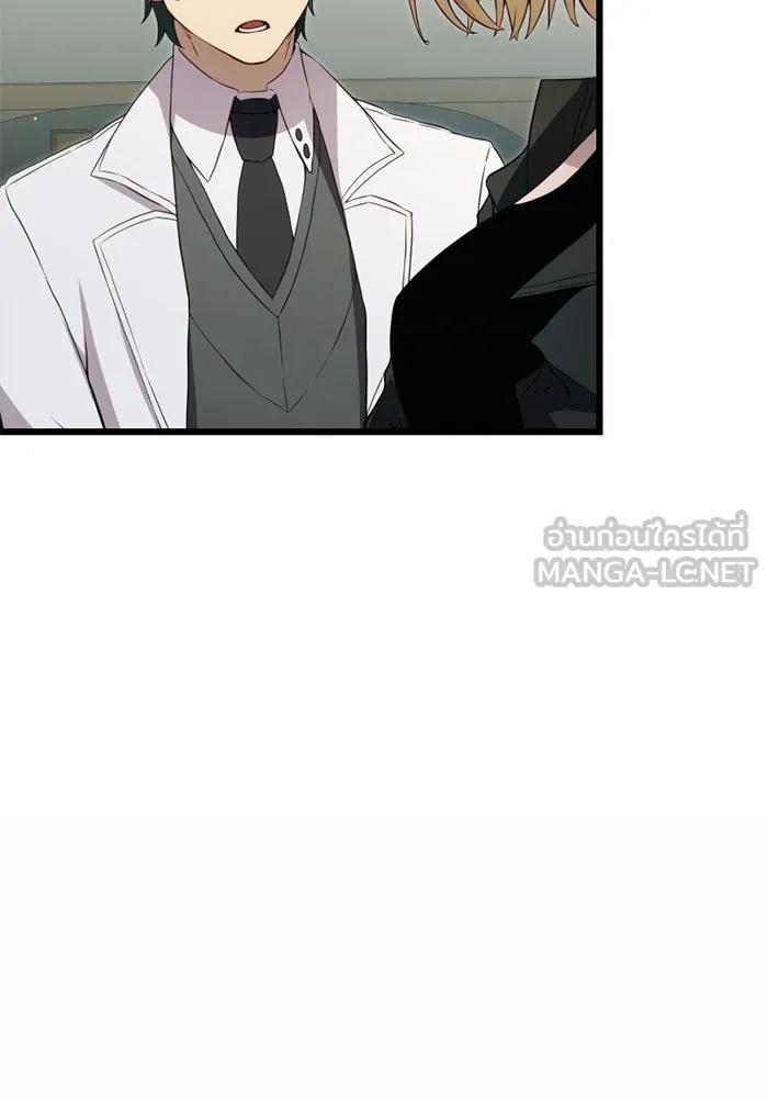 พลิกชะตาคว้าไอเทมระดับเทพ ตอนที่ 24 ตั้งเซอร์เคิล (2) รูปที่ 24