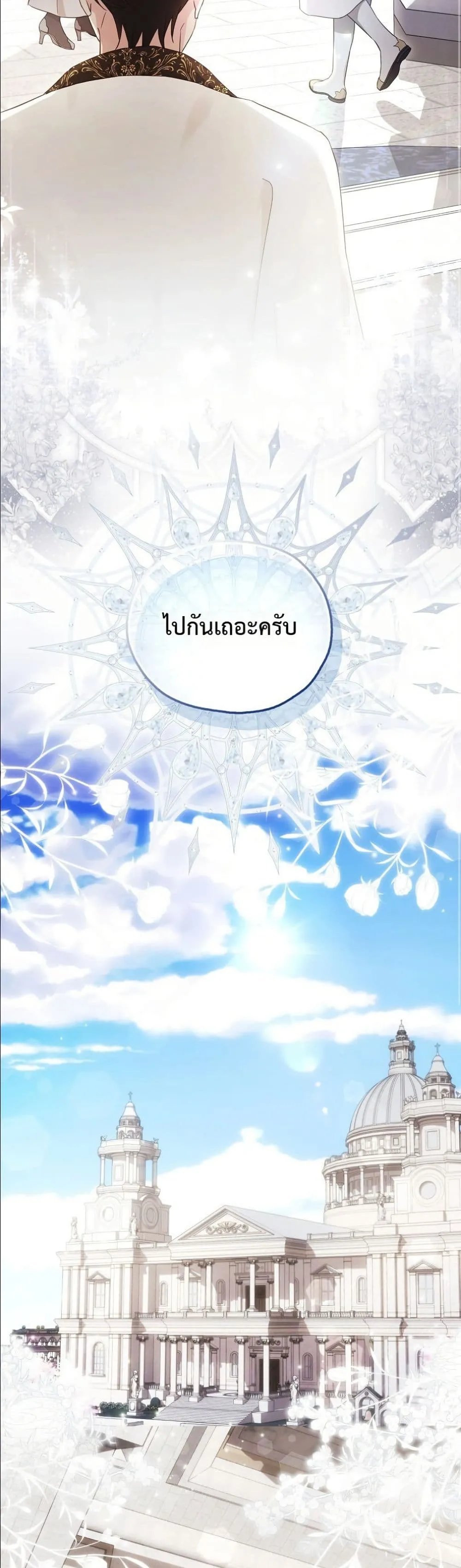 Manga-lc-com อ่านมังงะ อ่านการ์ตูน ออนไลน์ ฟรี The Oracle of the Villainous Baby ตอนที่ 1 2 3 4 5 6 7 8 9 10 11 12 13 14 ฟรี ไม่มีโฆษณา Manga-lc - อ่าน มังงะ อ่าน การ์ตูน ออนไลน์ อ่านมังงะ ฟรี