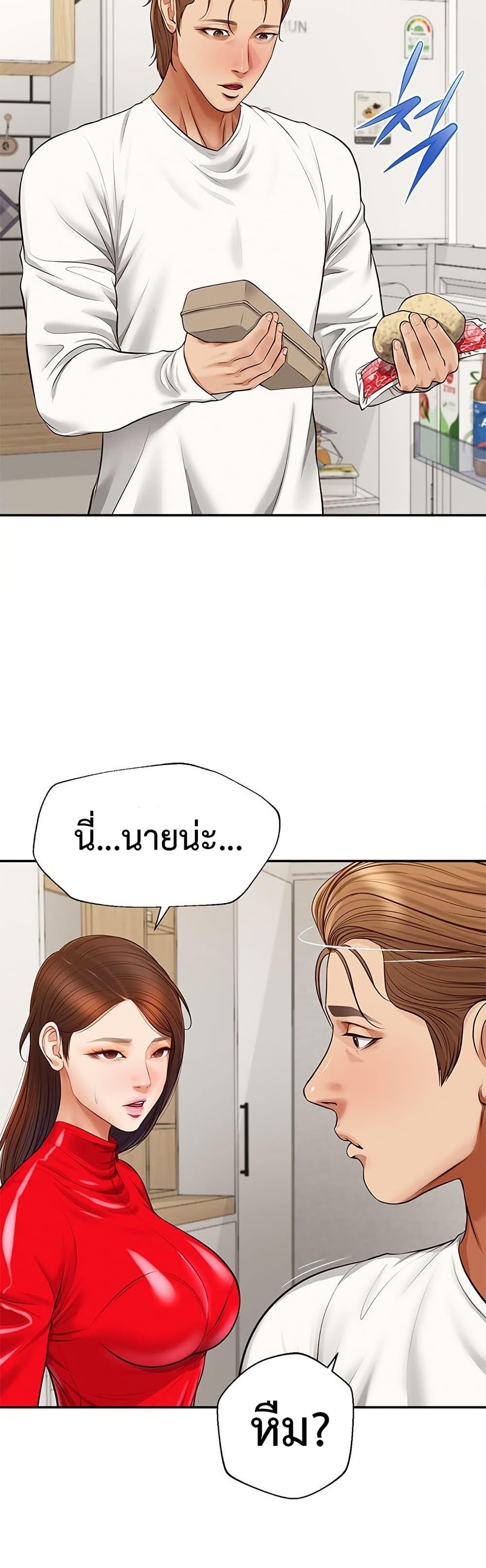 Doujin-Lc- อ่าน โดจิน มังฮวา เกาหลี ญี่ปุ่น จีน แปลไทย Yeoju and Haru ตอนที่ 1 2 3 4 5 6 7 8 9 10 11 12 13 14 ฟรี ไม่มีโฆษณา อ่าน โดจิน Manhwa เกาหลี ญี่ปุ่น จีน เรามีครบ คัดมาให้เน้นๆ โดจิน 18+ รับประกันความฟินโดย  Doujin Lc