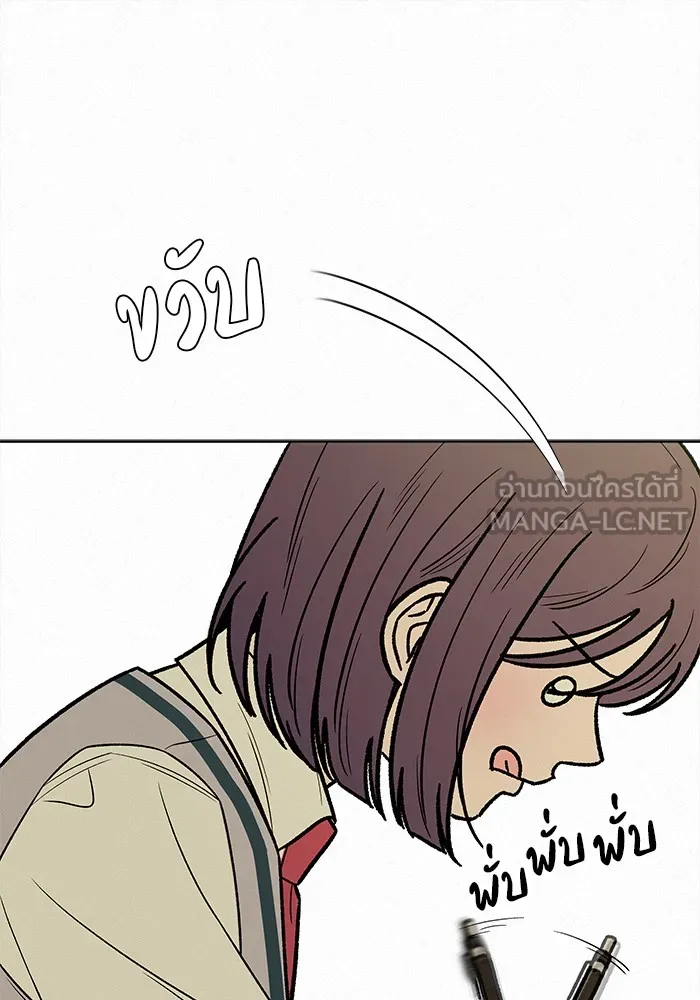 ปฏิบัติการรักวุ่นหัวใจ ตอนที่ 98 รูปที่ 18