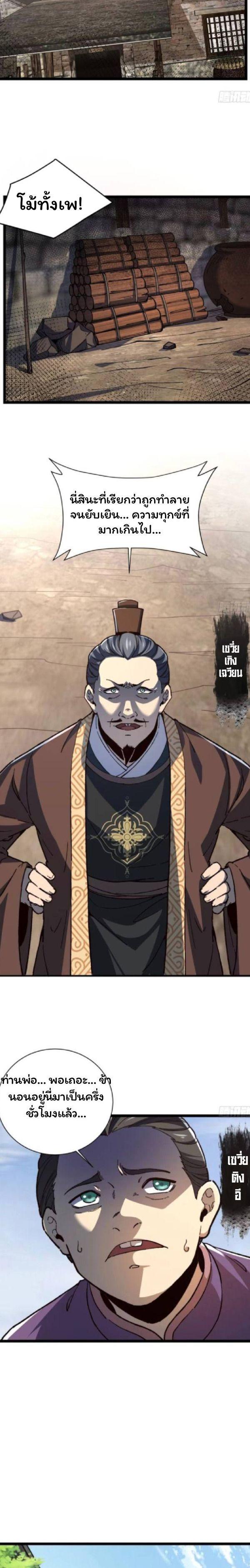 Manga-lc-com อ่านมังงะ อ่านการ์ตูน ออนไลน์ ฟรี Becoming a God, Starting as water monkey ตอนที่ 1 2 3 4 5 6 7 8 9 10 11 12 13 14 ฟรี ไม่มีโฆษณา Manga-lc - อ่าน มังงะ อ่าน การ์ตูน ออนไลน์ อ่านมังงะ ฟรี