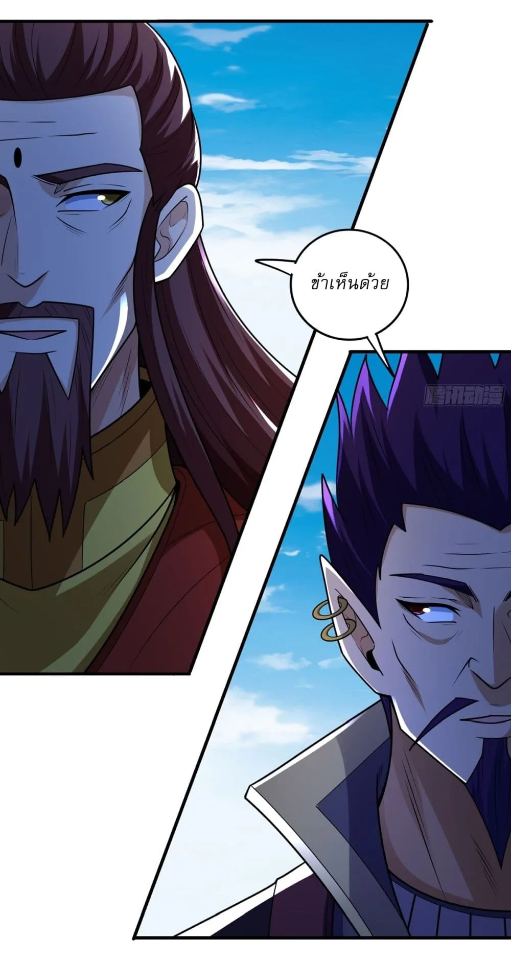 Manga-lc-com อ่านมังงะ อ่านการ์ตูน ออนไลน์ ฟรี God of Martial Arts ตอนที่ 1 2 3 4 5 6 7 8 9 10 11 12 13 14 ฟรี ไม่มีโฆษณา Manga-lc - อ่าน มังงะ อ่าน การ์ตูน ออนไลน์ อ่านมังงะ ฟรี