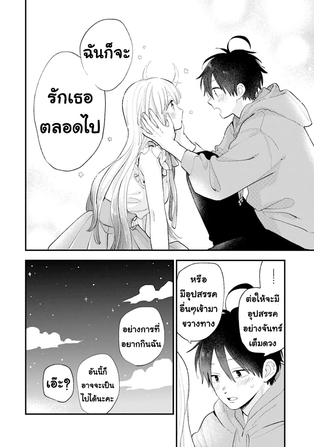 Manga-lc-com อ่านมังงะ อ่านการ์ตูน ออนไลน์ ฟรี Hoshoku-kei heroine ni ato ichi-nen inai ni taberaremasu ตอนที่ 1 2 3 4 5 6 7 8 9 10 11 12 13 14 ฟรี ไม่มีโฆษณา Manga-lc - อ่าน มังงะ อ่าน การ์ตูน ออนไลน์ อ่านมังงะ ฟรี