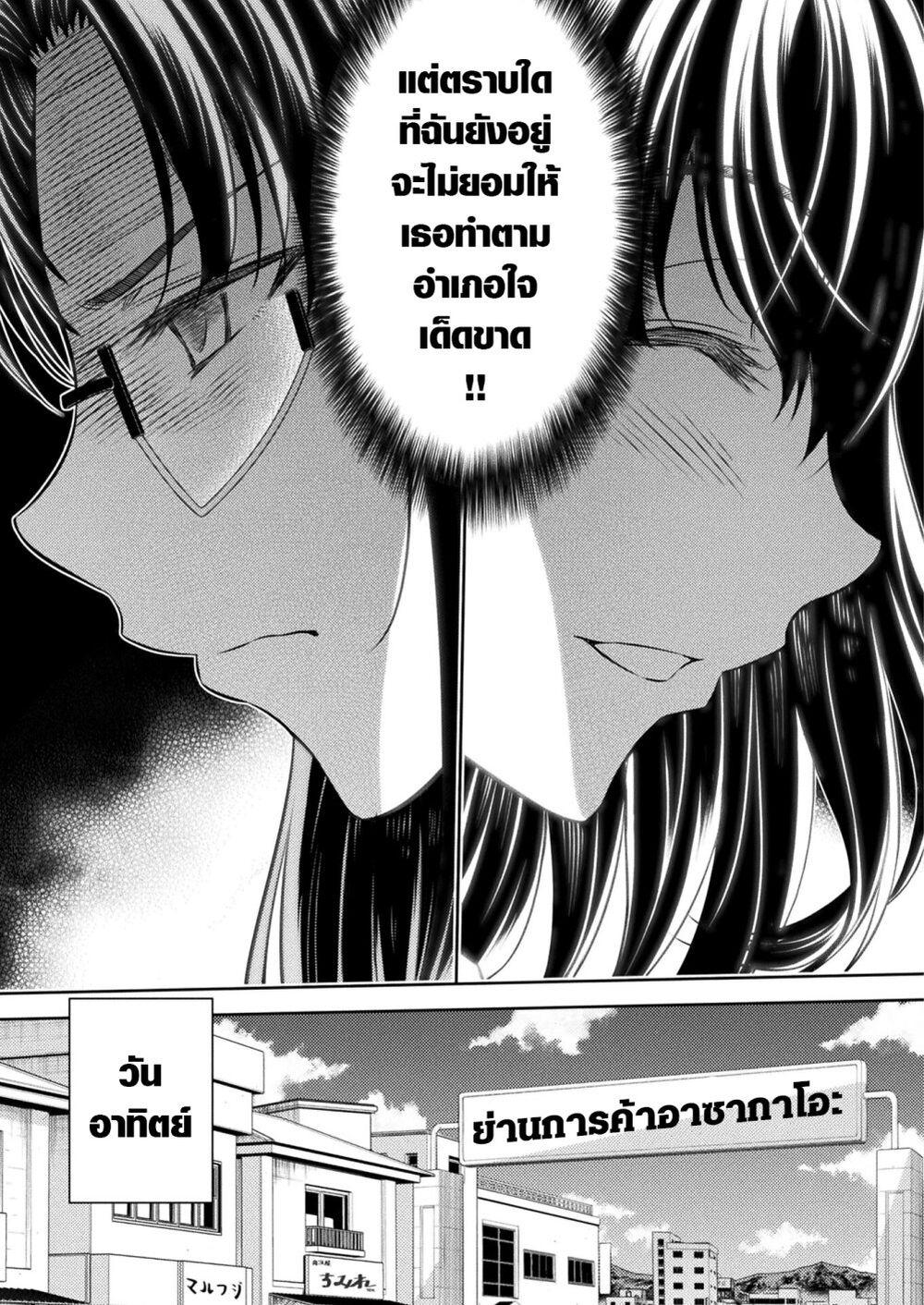 Manga-lc-com อ่านมังงะ อ่านการ์ตูน ออนไลน์ ฟรี JK kara Yarinaosu Silver Plan ตอนที่ 1 2 3 4 5 6 7 8 9 10 11 12 13 14 ฟรี ไม่มีโฆษณา Manga-lc - อ่าน มังงะ อ่าน การ์ตูน ออนไลน์ อ่านมังงะ ฟรี