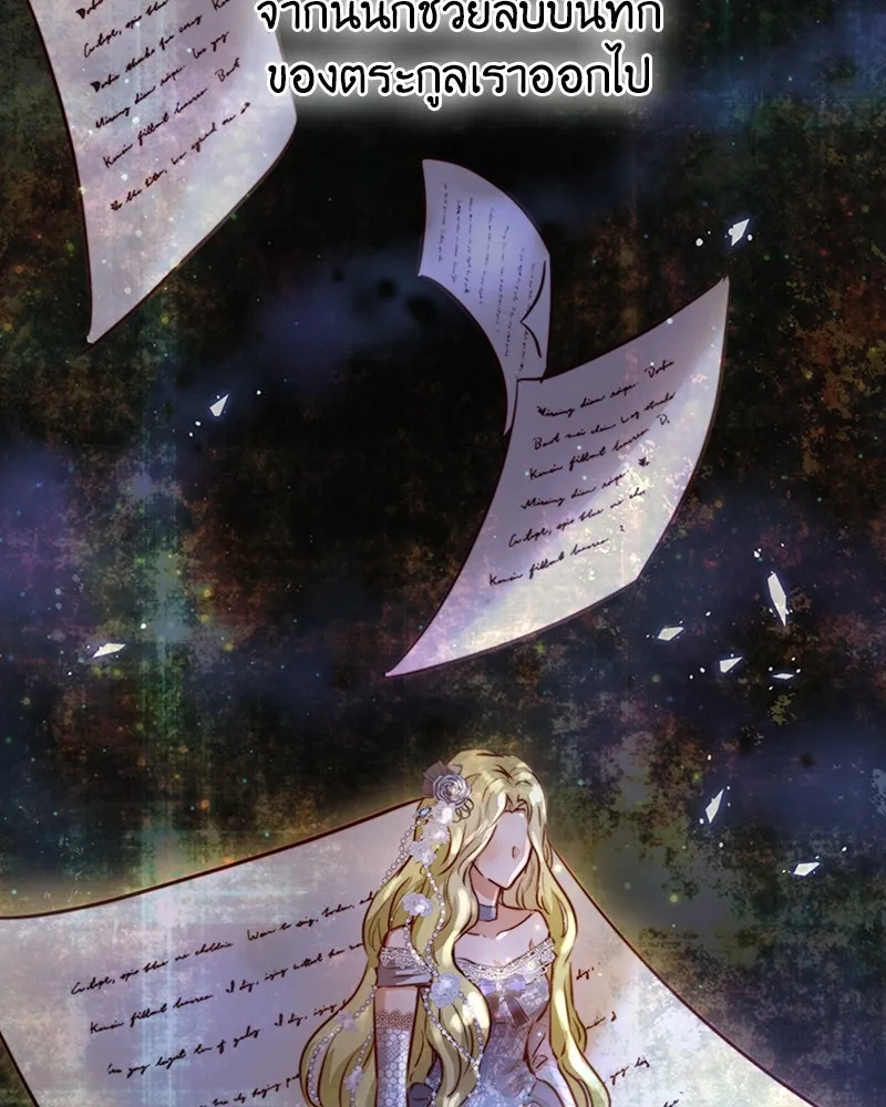 เจ้าหญิงคลั่งแห่งวังหลวง ตอนที่ 4 รูปที่ 116