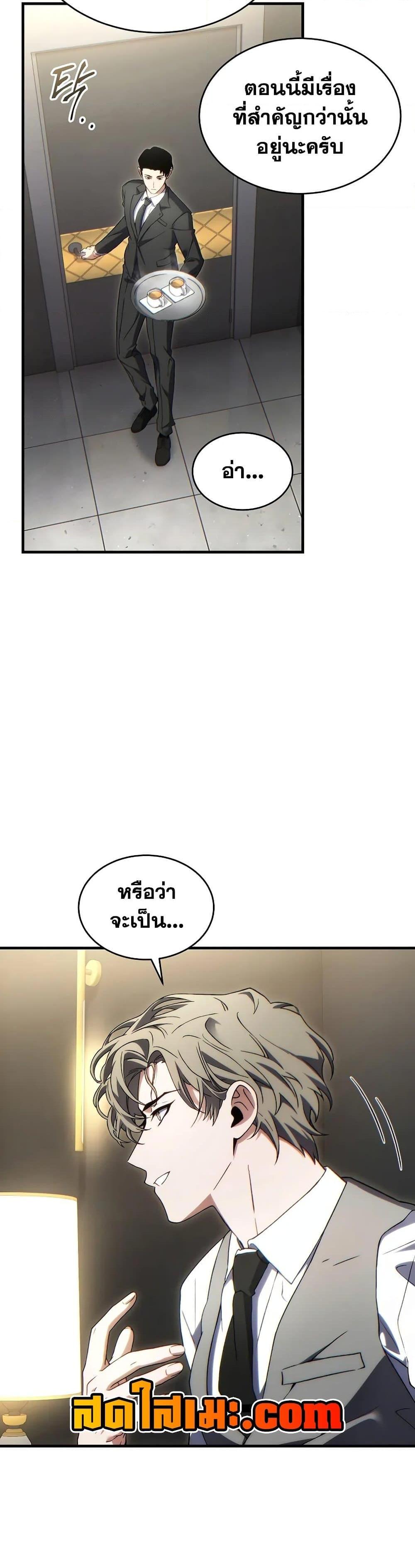 Manga-lc-com อ่านมังงะ อ่านการ์ตูน ออนไลน์ ฟรี The 100th Regression of the Max-Level Player ตอนที่ 1 2 3 4 5 6 7 8 9 10 11 12 13 14 ฟรี ไม่มีโฆษณา Manga-lc - อ่าน มังงะ อ่าน การ์ตูน ออนไลน์ อ่านมังงะ ฟรี