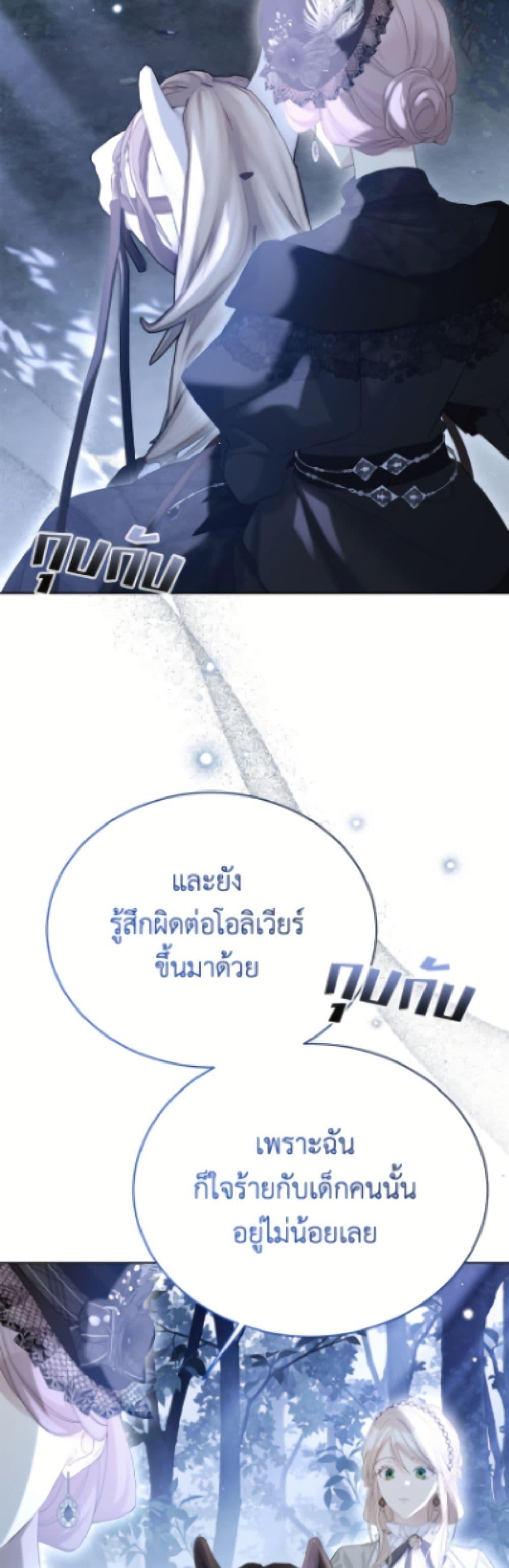 Manga-lc-com อ่านมังงะ อ่านการ์ตูน ออนไลน์ ฟรี The Viridescent Crown ตอนที่ 1 2 3 4 5 6 7 8 9 10 11 12 13 14 ฟรี ไม่มีโฆษณา Manga-lc - อ่าน มังงะ อ่าน การ์ตูน ออนไลน์ อ่านมังงะ ฟรี